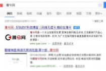  Celebrate Yaxi's access to Baidu Search official website logo