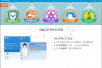  Tencent QQ (8.9.5) lights up the medal wall to crack the patch