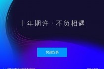  QQ Movie&Video Releases New Version Two Years After Resurrection and Shutdown